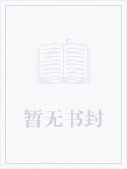 [综]这个阴阳师有点欧