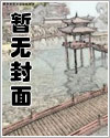 替身觉醒了漫画