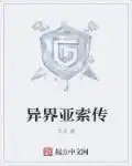 易捷阳光招商平台官网