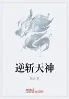 逆战天神精魄怎么获得