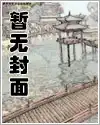 下山虎建筑