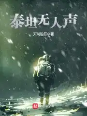 泰坦无双战神